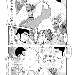 [Sorairo Panda (Yamome)] Boyfriend with no Facial Expressions [JP] – Gay Manga sex 19