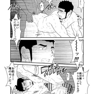 [Sorairo Panda (Yamome)] Boyfriend with no Facial Expressions [JP] – Gay Manga sex 27