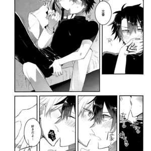 [Vif (Shigusa)] I Am Worthy Of You – Fate/ Grand Order dj [JP] – Gay Manga sex 14
