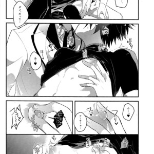 [Vif (Shigusa)] I Am Worthy Of You – Fate/ Grand Order dj [JP] – Gay Manga sex 15