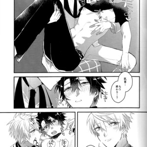 [Vif (Shigusa)] I Am Worthy Of You – Fate/ Grand Order dj [JP] – Gay Manga sex 16