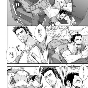 [Unknown (UNKNOWN)] Jouge Kankei 3 [JP] – Gay Manga sex 11