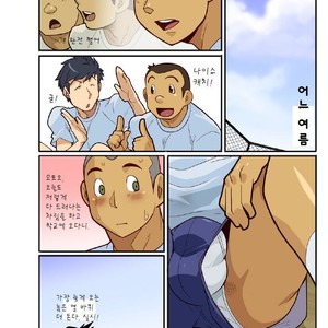 [Gamushara! (Nakata Shunpei)] GUNBAY 4 [kr] – Gay Manga sex 2