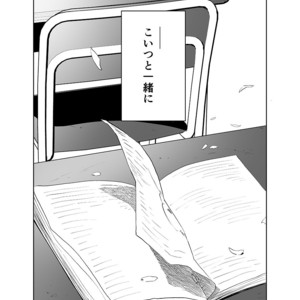 [Haikibutsushorijou (Haiki)] BearSong [JP] – Gay Manga sex 60