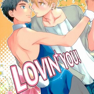 Gay Manga - Kuroko no Basuke dj – LOVIN YOU! [JP] – Gay Manga