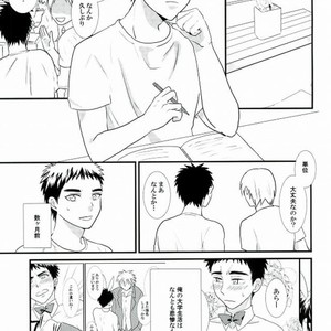 Kuroko no Basuke dj – LOVIN YOU! [JP] – Gay Manga sex 2