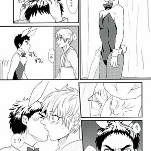 Kuroko no Basuke dj – LOVIN YOU! [JP] – Gay Manga sex 8