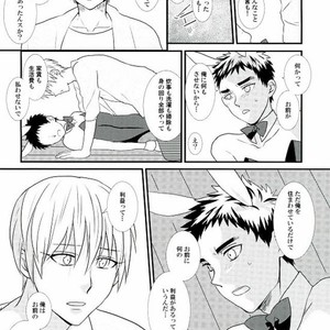 Kuroko no Basuke dj – LOVIN YOU! [JP] – Gay Manga sex 11