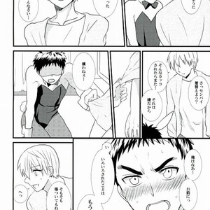 Kuroko no Basuke dj – LOVIN YOU! [JP] – Gay Manga sex 13