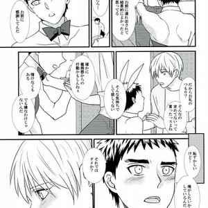 Kuroko no Basuke dj – LOVIN YOU! [JP] – Gay Manga sex 14