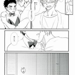 Kuroko no Basuke dj – LOVIN YOU! [JP] – Gay Manga sex 15