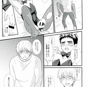 Kuroko no Basuke dj – LOVIN YOU! [JP] – Gay Manga sex 16