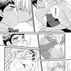 Kuroko no Basuke dj – LOVIN YOU! [JP] – Gay Manga sex 19