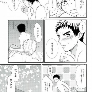 Kuroko no Basuke dj – LOVIN YOU! [JP] – Gay Manga sex 22