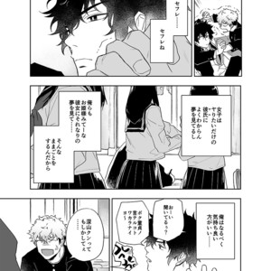 [Haikibutsushorijou (Haiki)] Clap Your Hands [JP] – Gay Manga sex 5