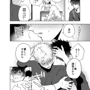 [Haikibutsushorijou (Haiki)] Clap Your Hands [JP] – Gay Manga sex 14