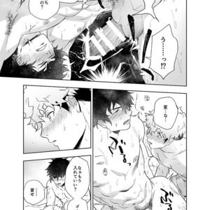 [Haikibutsushorijou (Haiki)] Clap Your Hands [JP] – Gay Manga sex 19