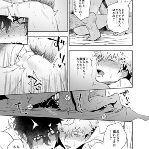 [Haikibutsushorijou (Haiki)] Clap Your Hands [JP] – Gay Manga sex 23