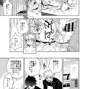 [Haikibutsushorijou (Haiki)] Clap Your Hands [JP] – Gay Manga sex 31