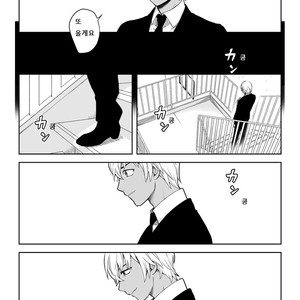 Detective Conan dj – hakuji no gokuhaku [kr] – Gay Manga sex 5