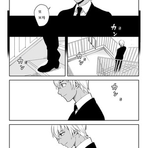 Detective Conan dj – hakuji no gokuhaku [kr] – Gay Manga sex 14