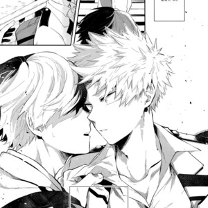 [gawwow! (Goro)] Oboreru Maboroshi – Boku no Hero Academia dj [kr] – Gay Manga sex 2