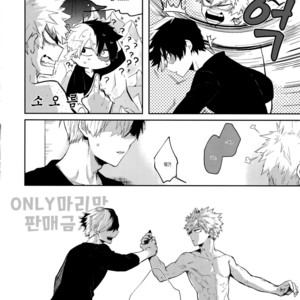 [gawwow! (Goro)] Oboreru Maboroshi – Boku no Hero Academia dj [kr] – Gay Manga sex 19