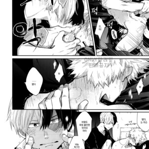 [gawwow! (Goro)] Oboreru Maboroshi – Boku no Hero Academia dj [kr] – Gay Manga sex 27