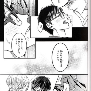 [Plus Juu] Boku wa Hatsujouki wo Shiranai – Yuri on Ice dj [JP] – Gay Manga sex 30