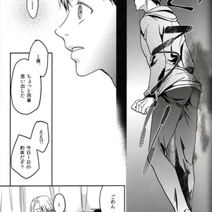 [Plus Juu] Boku wa Hatsujouki wo Shiranai – Yuri on Ice dj [JP] – Gay Manga sex 36