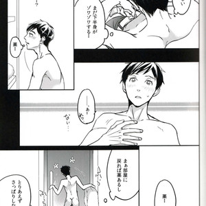 [Plus Juu] Boku wa Hatsujouki wo Shiranai – Yuri on Ice dj [JP] – Gay Manga sex 40