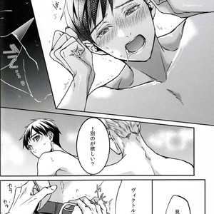 [Plus Juu] Boku wa Hatsujouki wo Shiranai – Yuri on Ice dj [JP] – Gay Manga sex 57