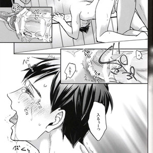 [Plus Juu] Boku wa Hatsujouki wo Shiranai – Yuri on Ice dj [JP] – Gay Manga sex 60