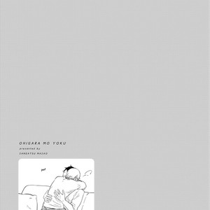 [Sangatsu Masao] Ohigara mo Yoku (update c.2) [Eng] – Gay Manga sex 32