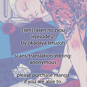 [OKADAYA Tetuzoh] sen – vol.02 (update c.2+3) [Eng] – Gay Manga sex 4