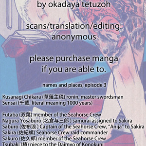 [OKADAYA Tetuzoh] sen – vol.02 (update c.2+3) [Eng] – Gay Manga sex 50