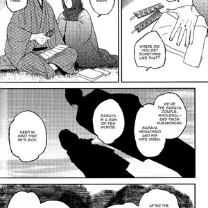 [OKADAYA Tetuzoh] sen – vol.02 (update c.2+3) [Eng] – Gay Manga sex 74