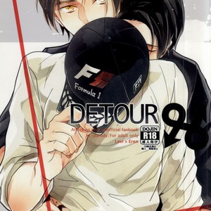 [6de0] Detour – Attack on Titan dj [JP] – Gay Manga thumbnail 001
