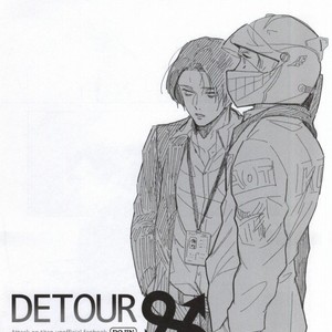 [6de0] Detour – Attack on Titan dj [JP] – Gay Manga sex 6