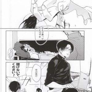 [6de0] Detour – Attack on Titan dj [JP] – Gay Manga sex 7