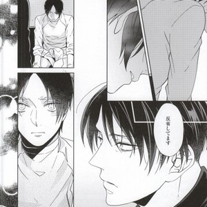[6de0] Detour – Attack on Titan dj [JP] – Gay Manga sex 11