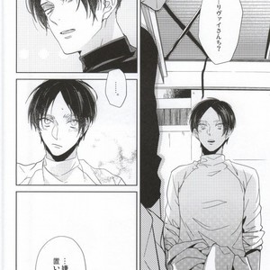 [6de0] Detour – Attack on Titan dj [JP] – Gay Manga sex 13