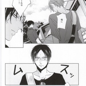 [6de0] Detour – Attack on Titan dj [JP] – Gay Manga sex 15