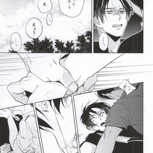 [6de0] Detour – Attack on Titan dj [JP] – Gay Manga sex 20