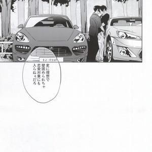 [6de0] Detour – Attack on Titan dj [JP] – Gay Manga sex 22