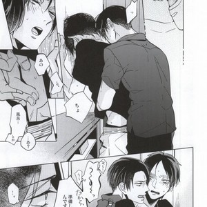 [6de0] Detour – Attack on Titan dj [JP] – Gay Manga sex 24