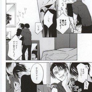 [6de0] Detour – Attack on Titan dj [JP] – Gay Manga sex 25
