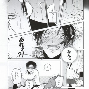 [6de0] Detour – Attack on Titan dj [JP] – Gay Manga sex 28