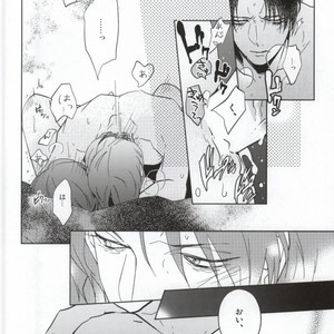 [6de0] Detour – Attack on Titan dj [JP] – Gay Manga sex 41
