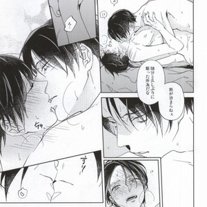 [6de0] Detour – Attack on Titan dj [JP] – Gay Manga sex 42